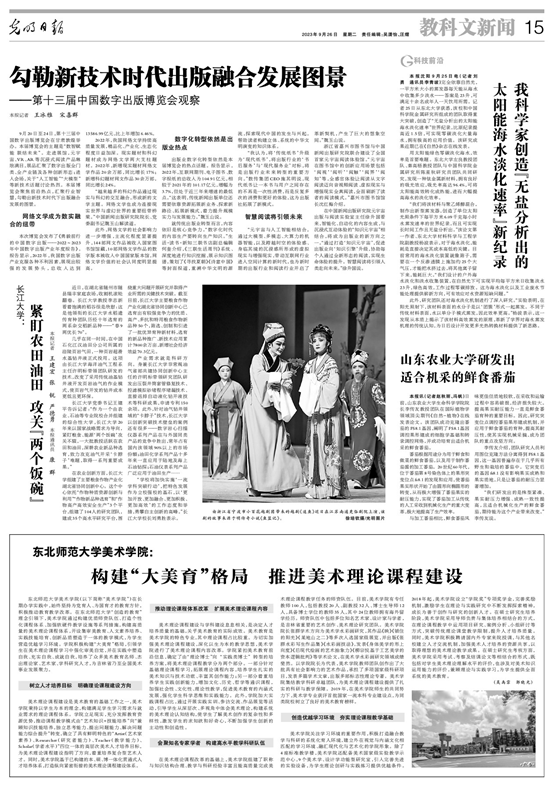 102307807.png 826cac64394d242269f40babb02b8c8.png